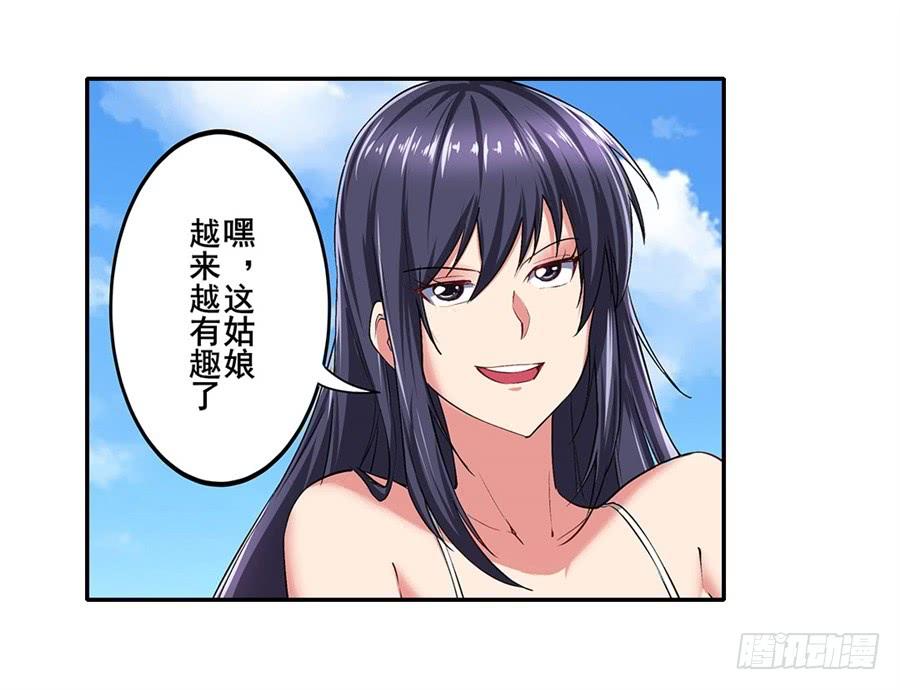 英雄再临（英雄？我早就不当了）一百五十九话