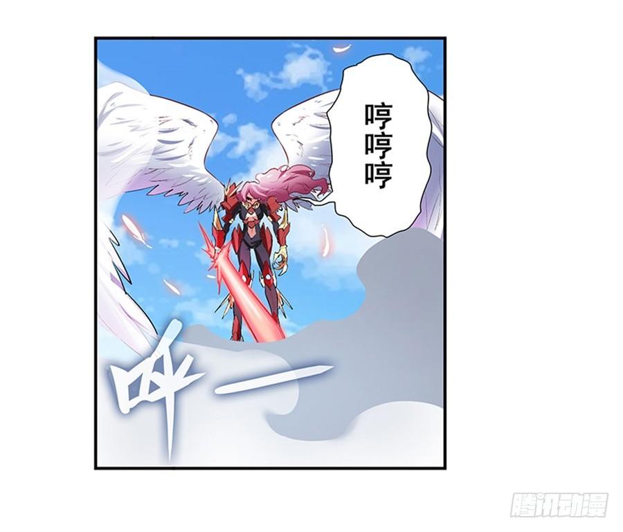 英雄再临（英雄？我早就不当了）一百五十九话