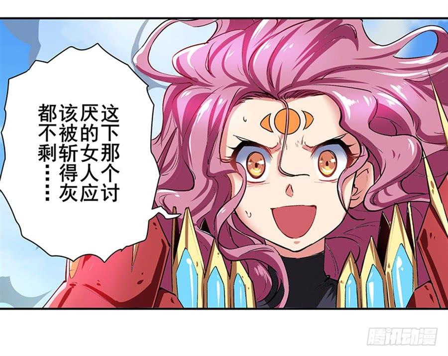 英雄再临（英雄？我早就不当了）一百五十九话