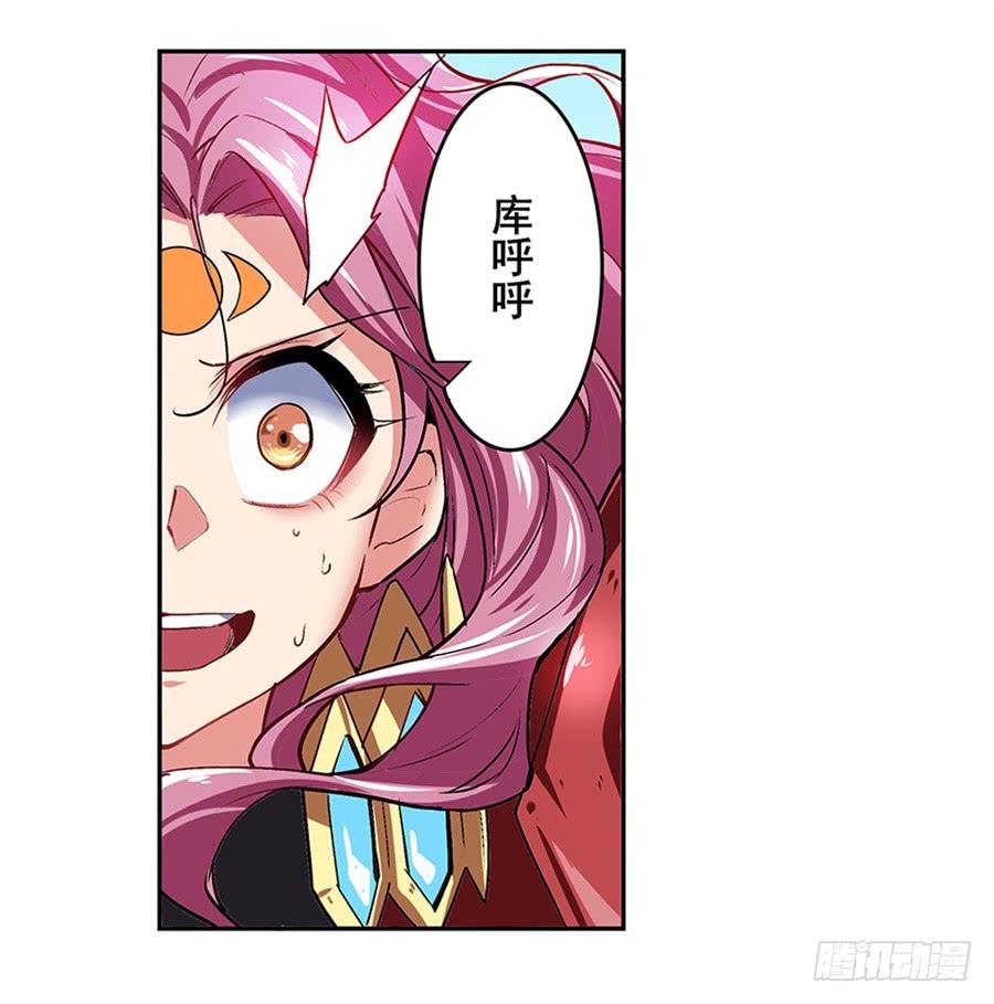 英雄再临（英雄？我早就不当了）一百五十九话