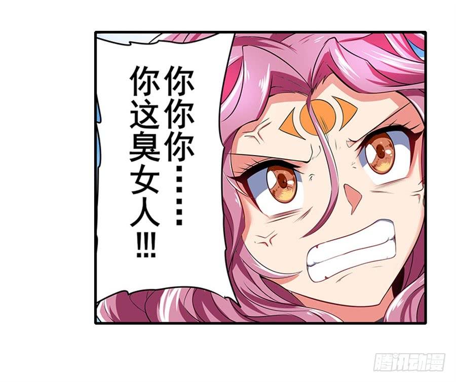 英雄再临（英雄？我早就不当了）一百五十九话