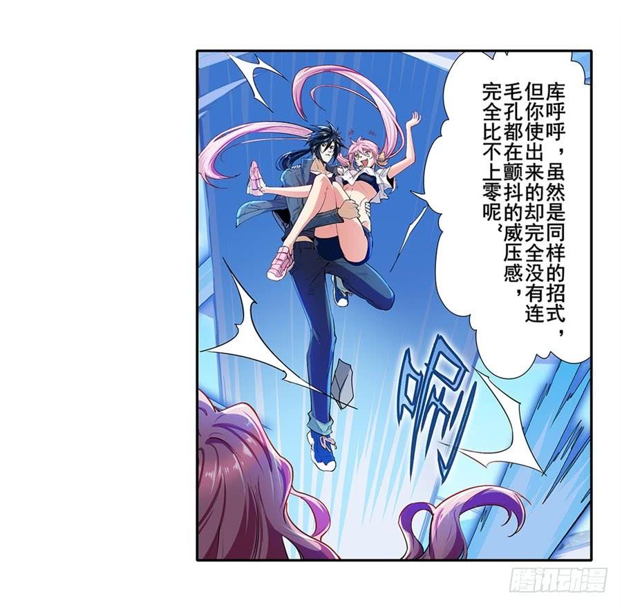 英雄再临（英雄？我早就不当了）一百六十话