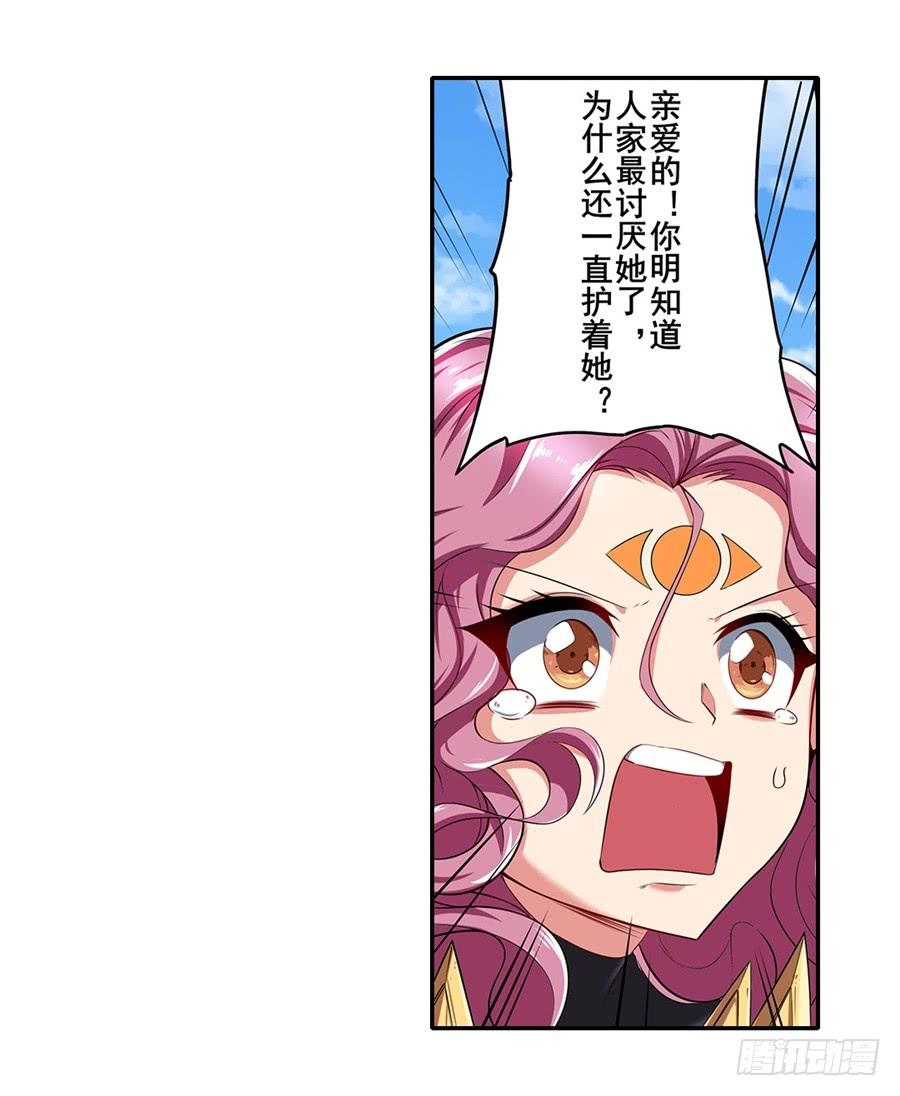 英雄再临（英雄？我早就不当了）一百六十话