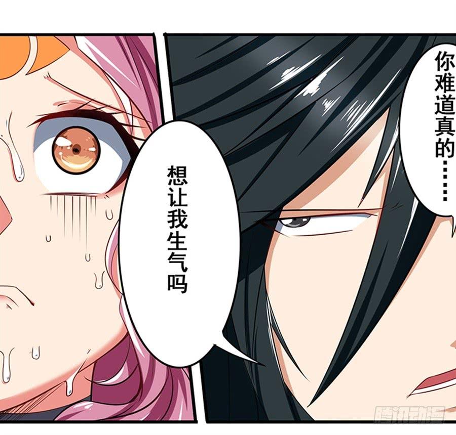 英雄再临（英雄？我早就不当了）一百六十话