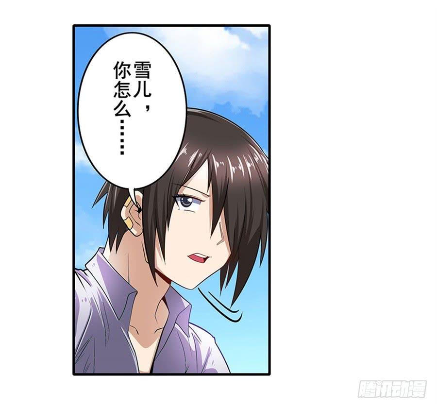 英雄再临（英雄？我早就不当了）一百六十话