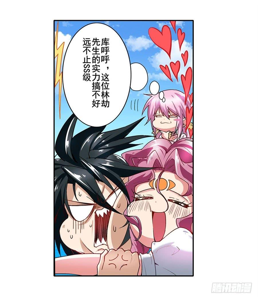英雄再临（英雄？我早就不当了）一百六十话