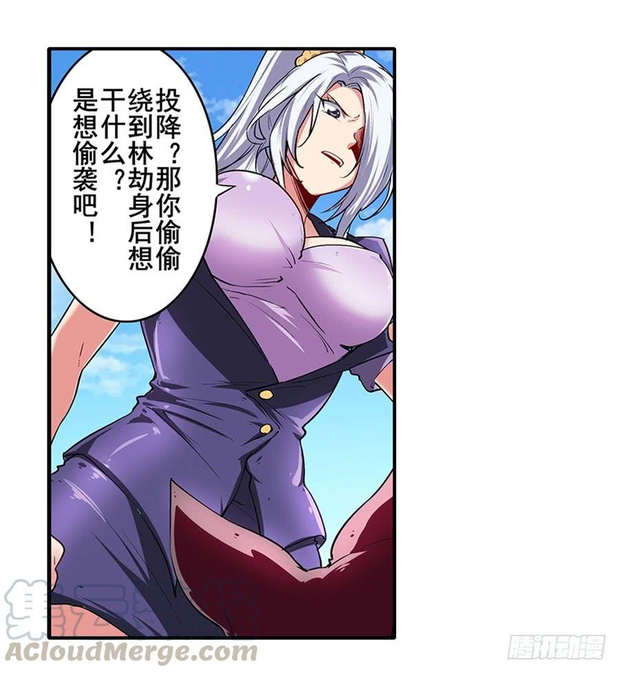 英雄再临（英雄？我早就不当了）一百六十话