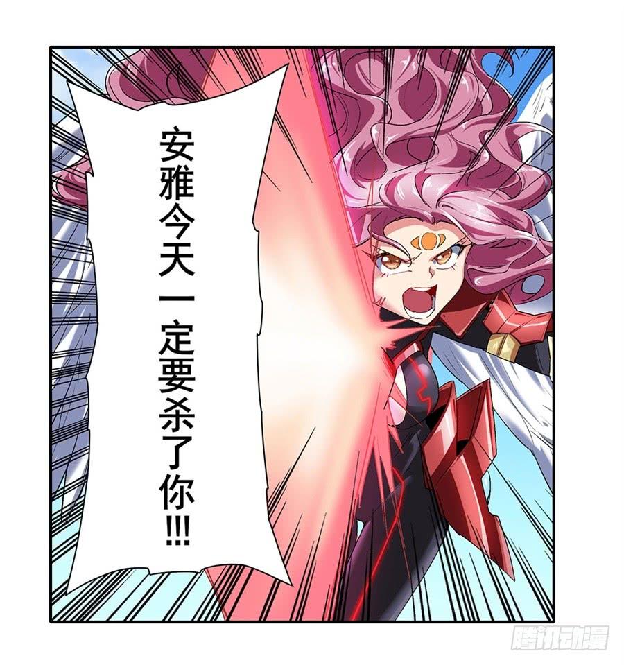 英雄再临（英雄？我早就不当了）一百六十话