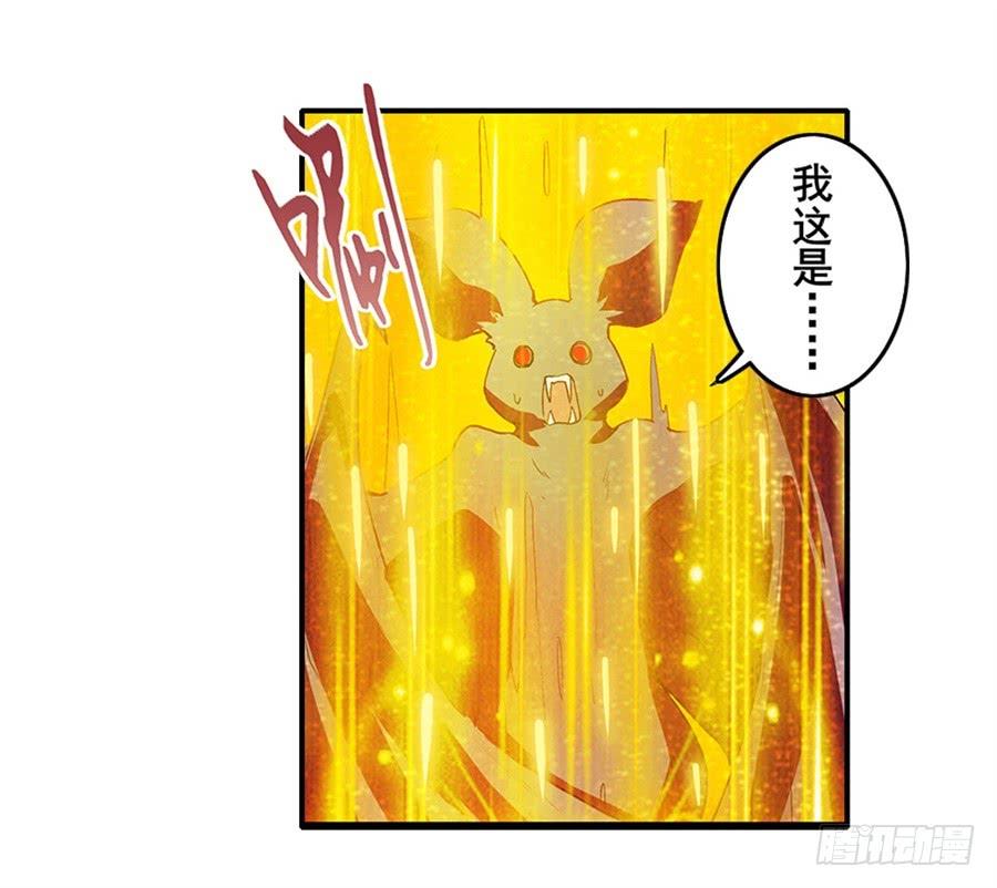 英雄再临（英雄？我早就不当了）一百六十一话
