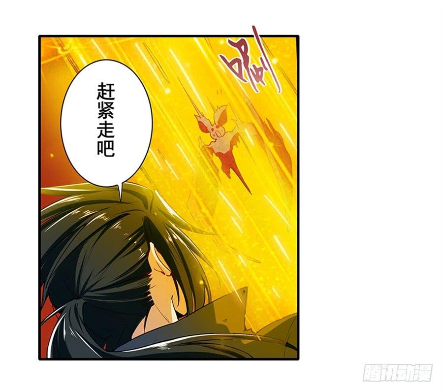 英雄再临（英雄？我早就不当了）一百六十一话