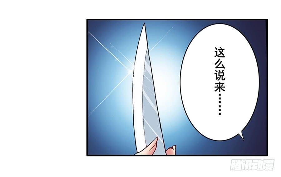 英雄再临（英雄？我早就不当了）一百六十一话