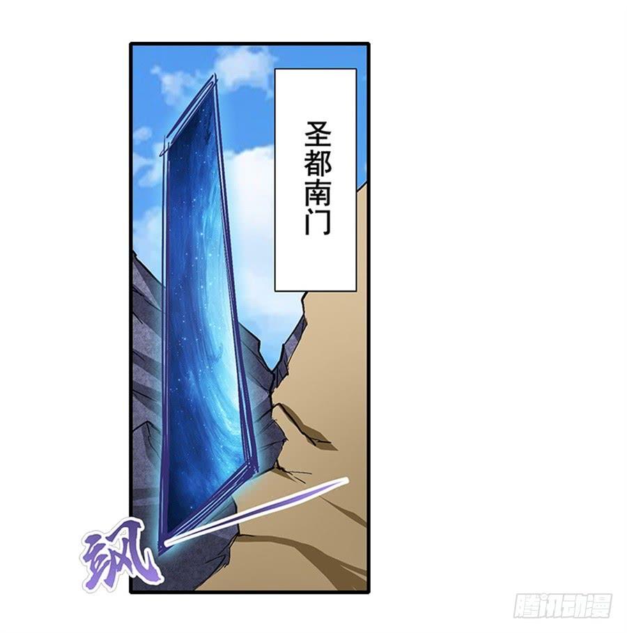 英雄再临（英雄？我早就不当了）一百六十一话