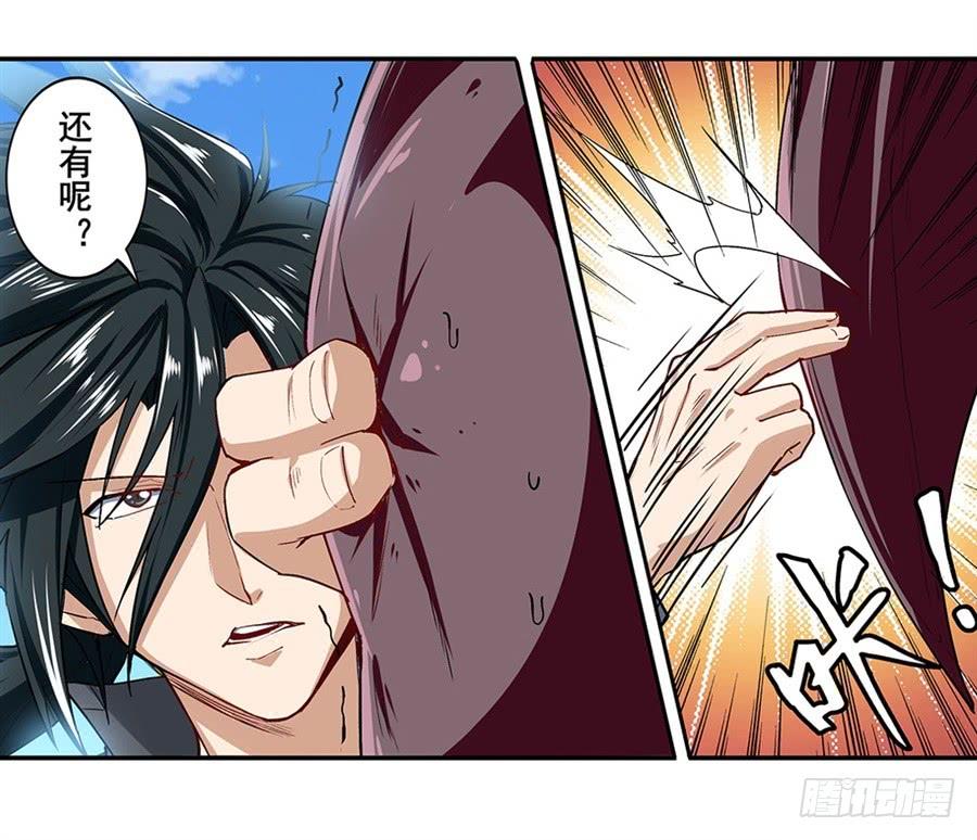 英雄再临（英雄？我早就不当了）一百六十一话