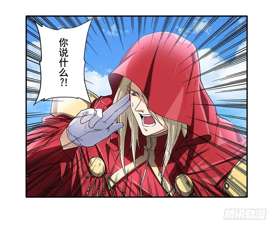 英雄再临（英雄？我早就不当了）一百六十一话