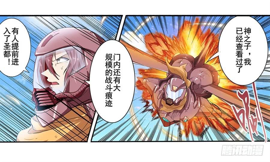 英雄再临（英雄？我早就不当了）一百六十一话