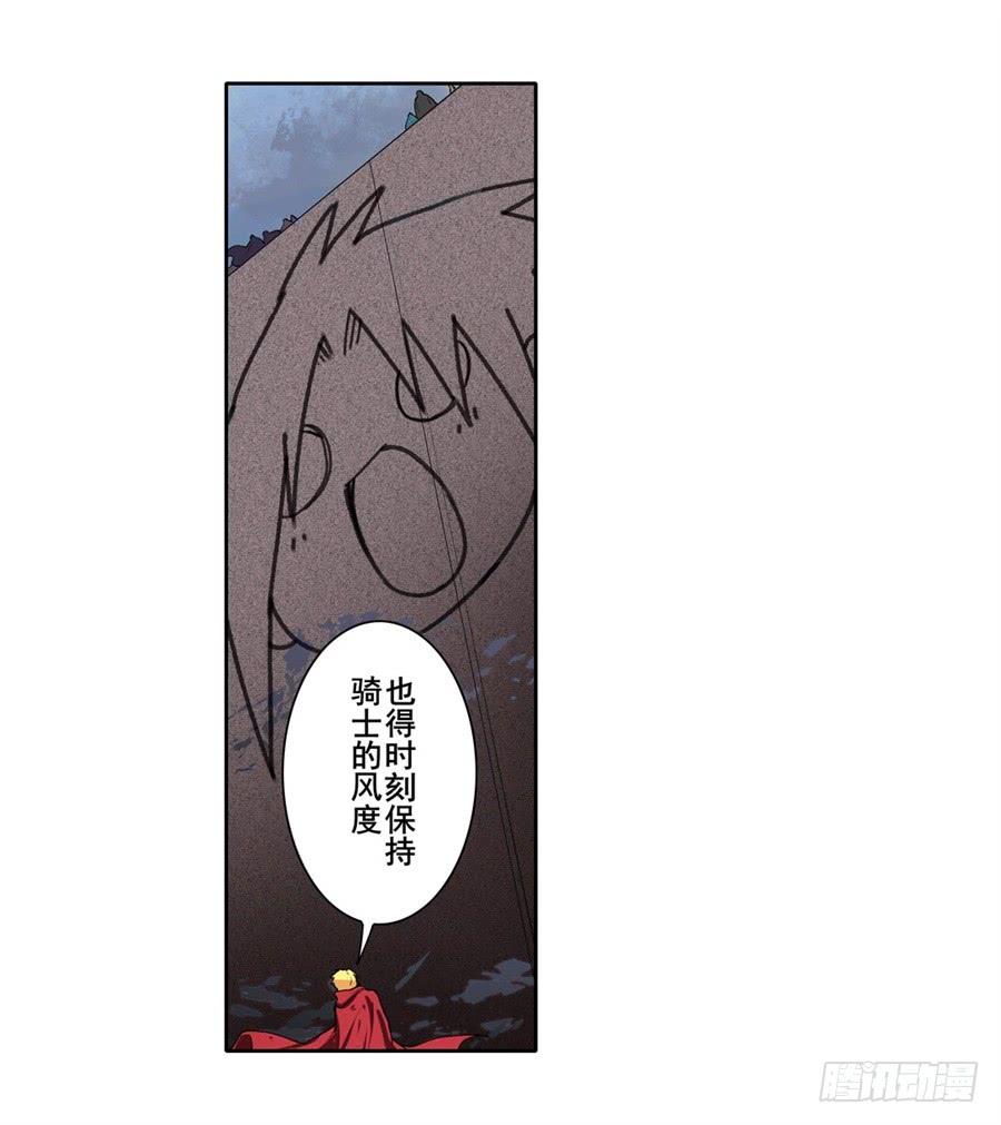 英雄再临（英雄？我早就不当了）一百六十二话