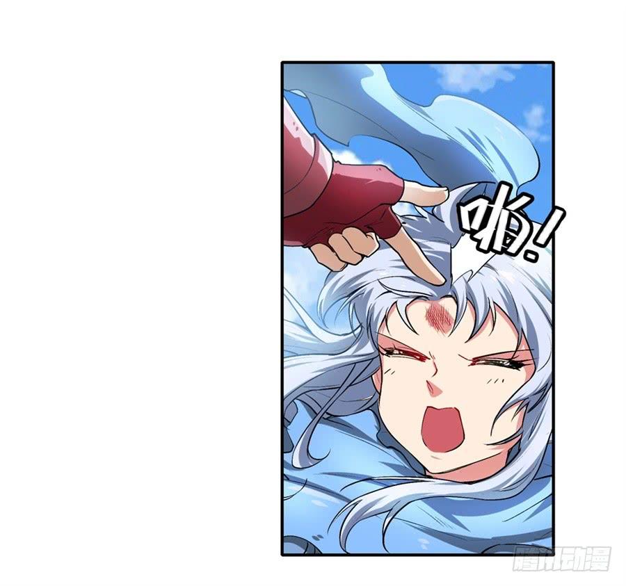 英雄再临（英雄？我早就不当了）一百六十二话