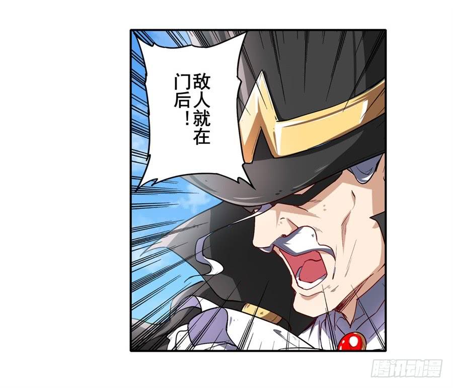 英雄再临（英雄？我早就不当了）一百六十二话