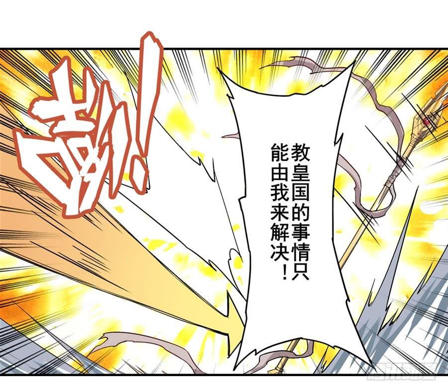 英雄再临（英雄？我早就不当了）一百六十二话