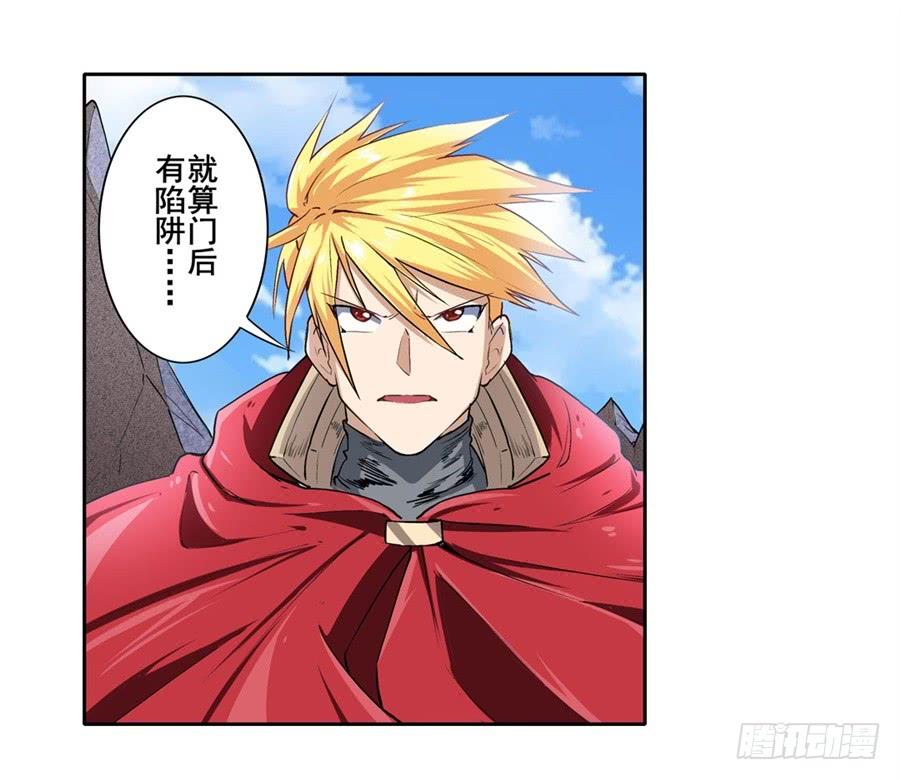 英雄再临（英雄？我早就不当了）一百六十二话
