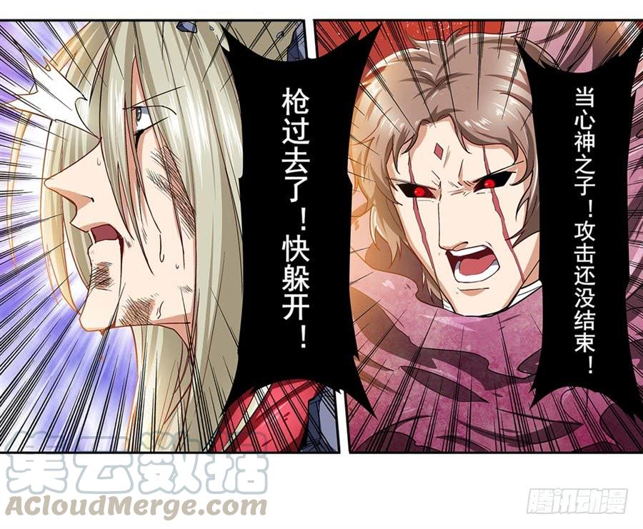 英雄再临（英雄？我早就不当了）一百六十三话