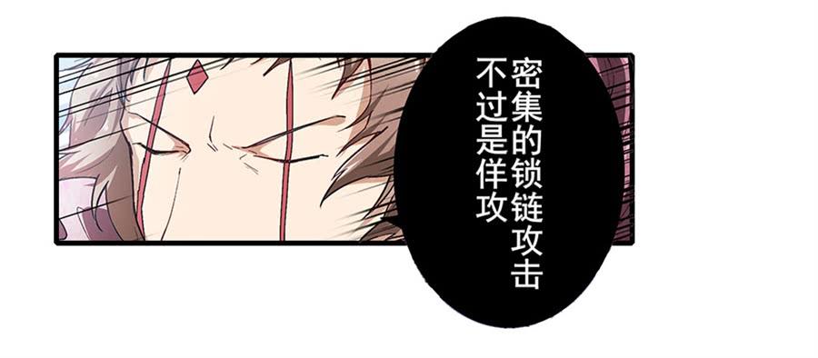 英雄再临（英雄？我早就不当了）一百六十三话