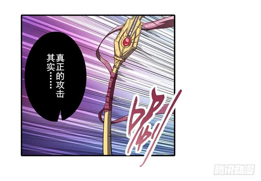 英雄再临（英雄？我早就不当了）一百六十三话