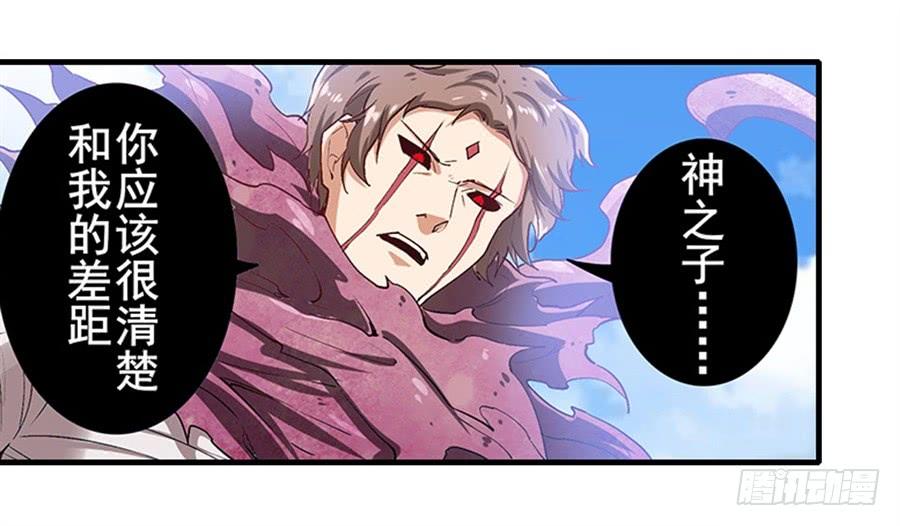英雄再临（英雄？我早就不当了）一百六十三话
