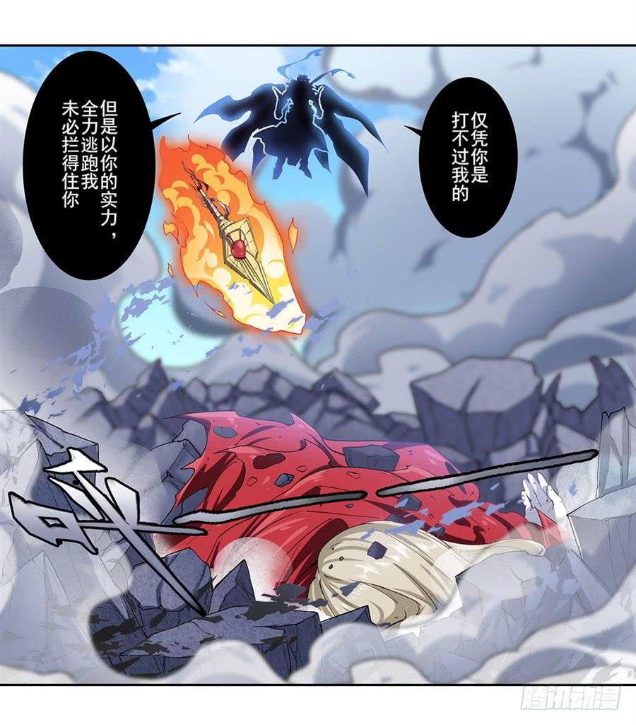 英雄再临（英雄？我早就不当了）一百六十三话