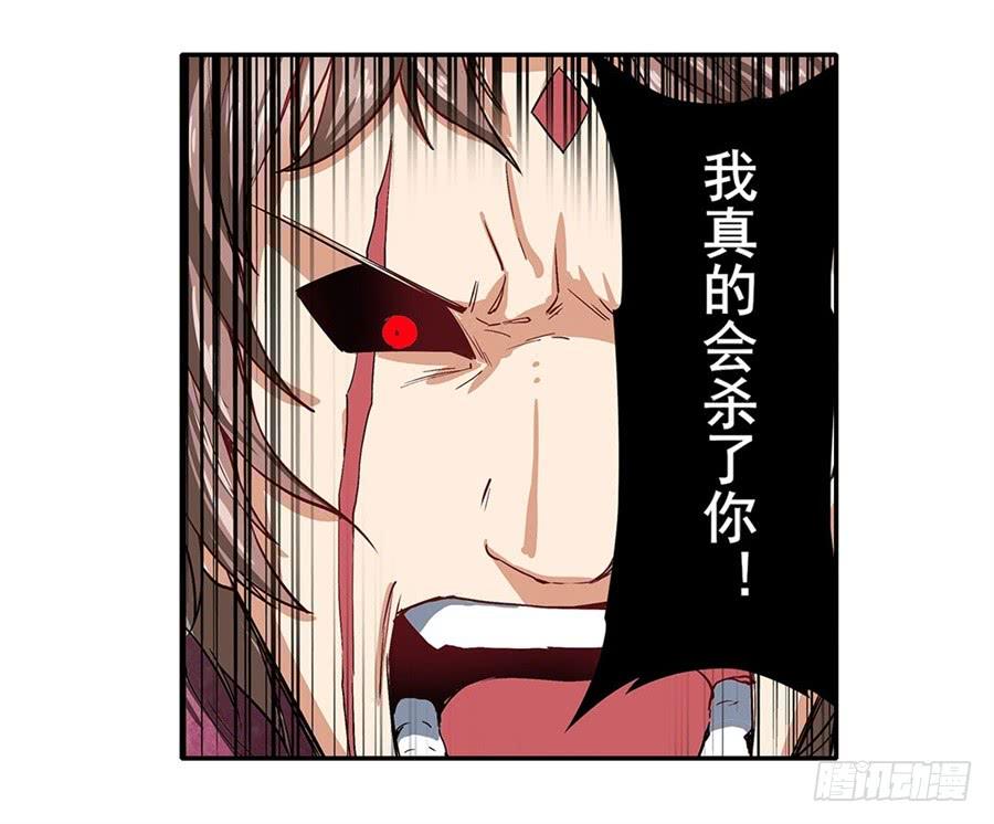 英雄再临（英雄？我早就不当了）一百六十四话