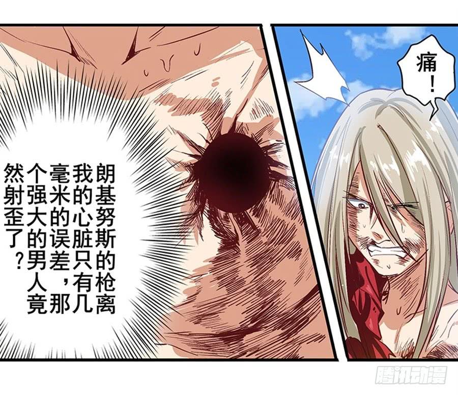 英雄再临（英雄？我早就不当了）一百六十四话