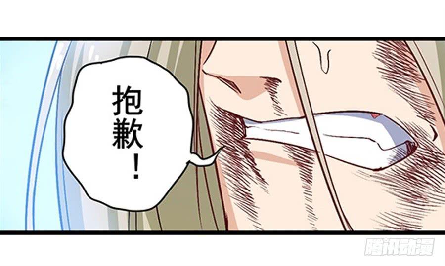 英雄再临（英雄？我早就不当了）一百六十四话
