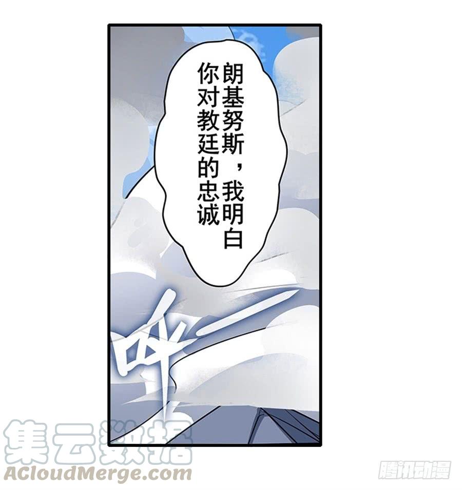 英雄再临（英雄？我早就不当了）一百六十四话