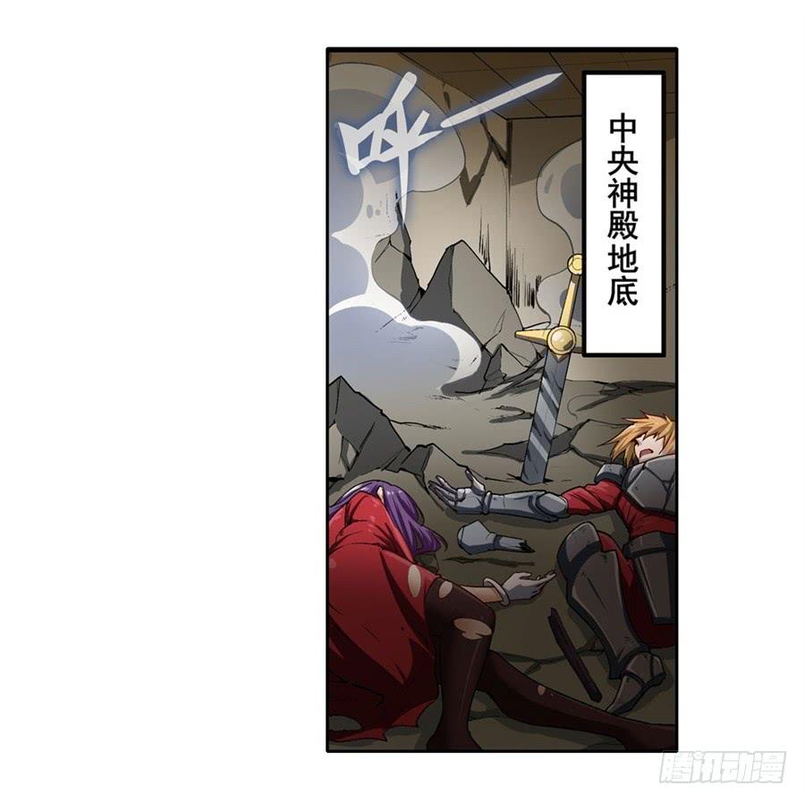 英雄再临（英雄？我早就不当了）一百六十五话