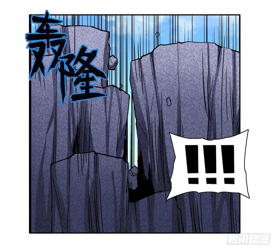 英雄再临（英雄？我早就不当了）一百六十五话