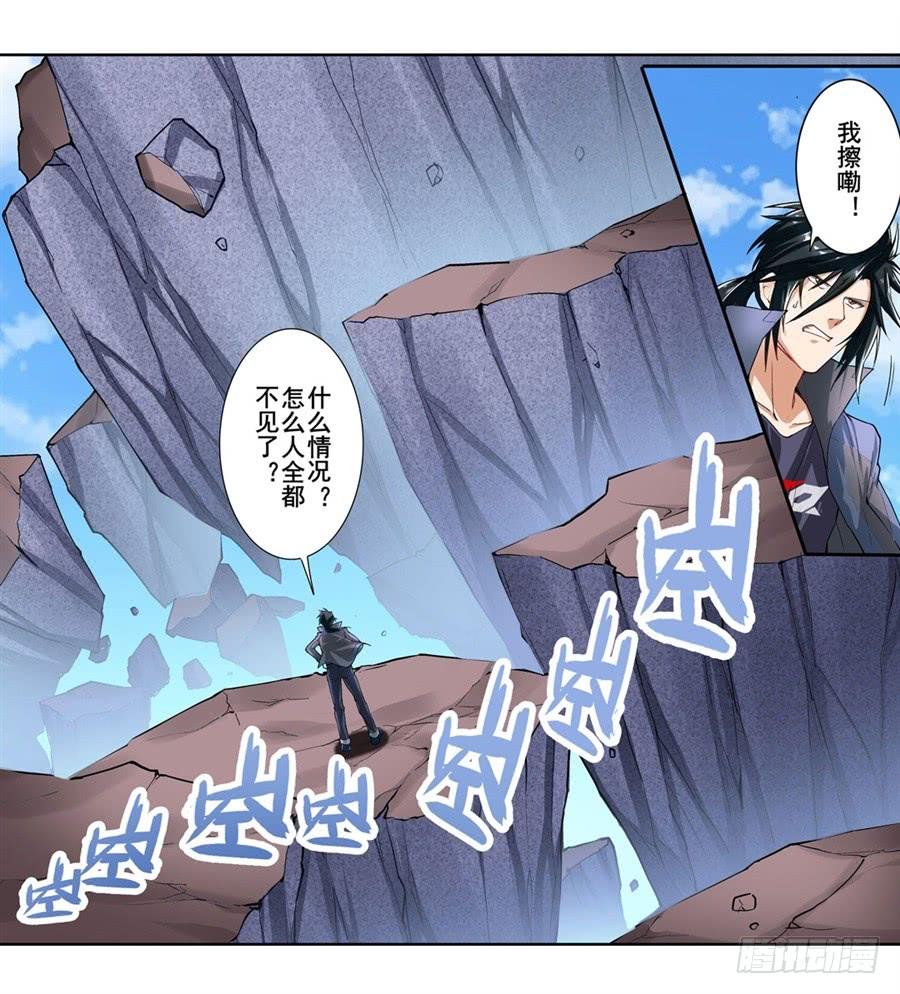 英雄再临（英雄？我早就不当了）一百六十五话