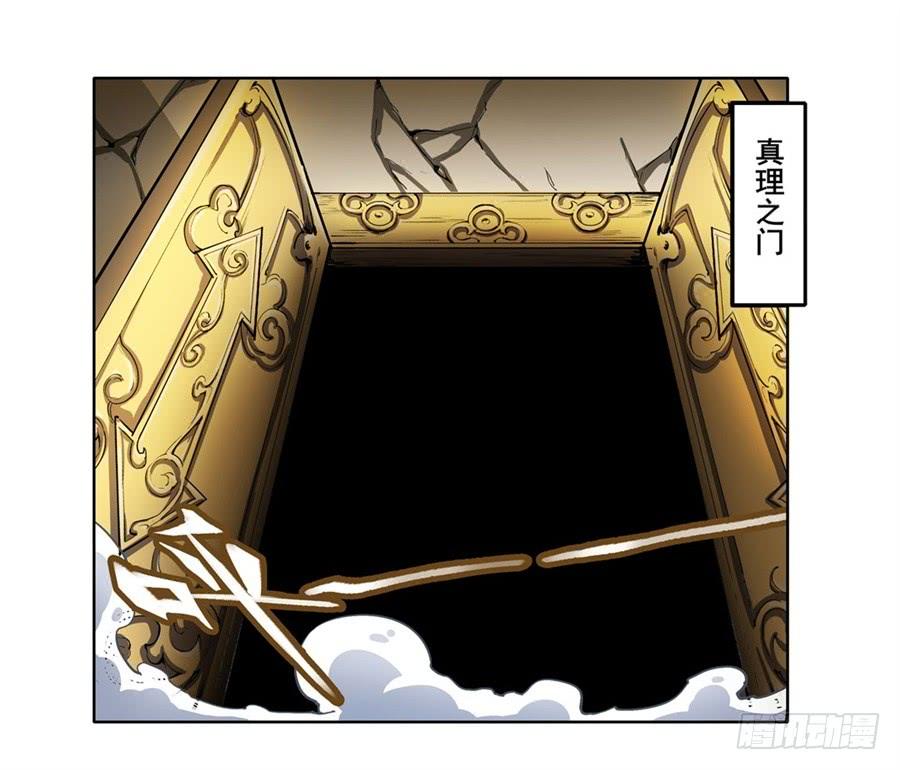 英雄再临（英雄？我早就不当了）一百六十五话