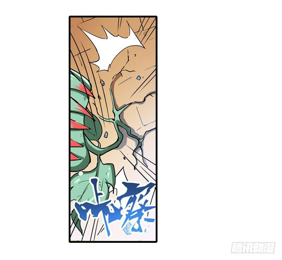 英雄再临（英雄？我早就不当了）一百六十五话