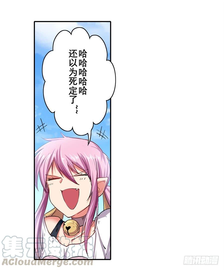 英雄再临（英雄？我早就不当了）一百六十五话