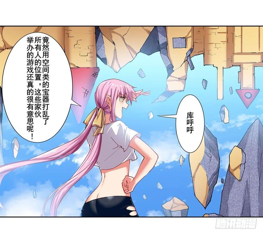 英雄再临（英雄？我早就不当了）一百六十五话