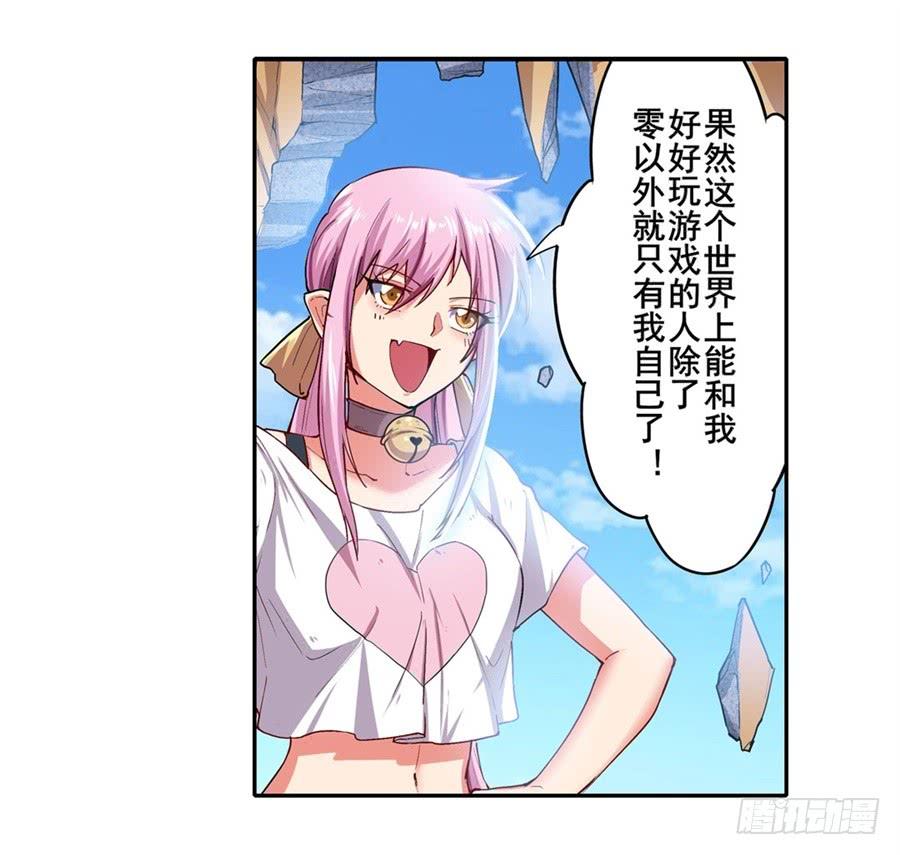英雄再临（英雄？我早就不当了）一百六十五话