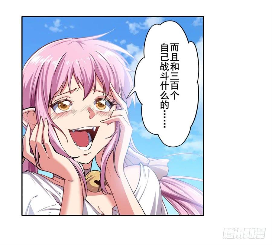 英雄再临（英雄？我早就不当了）一百六十五话