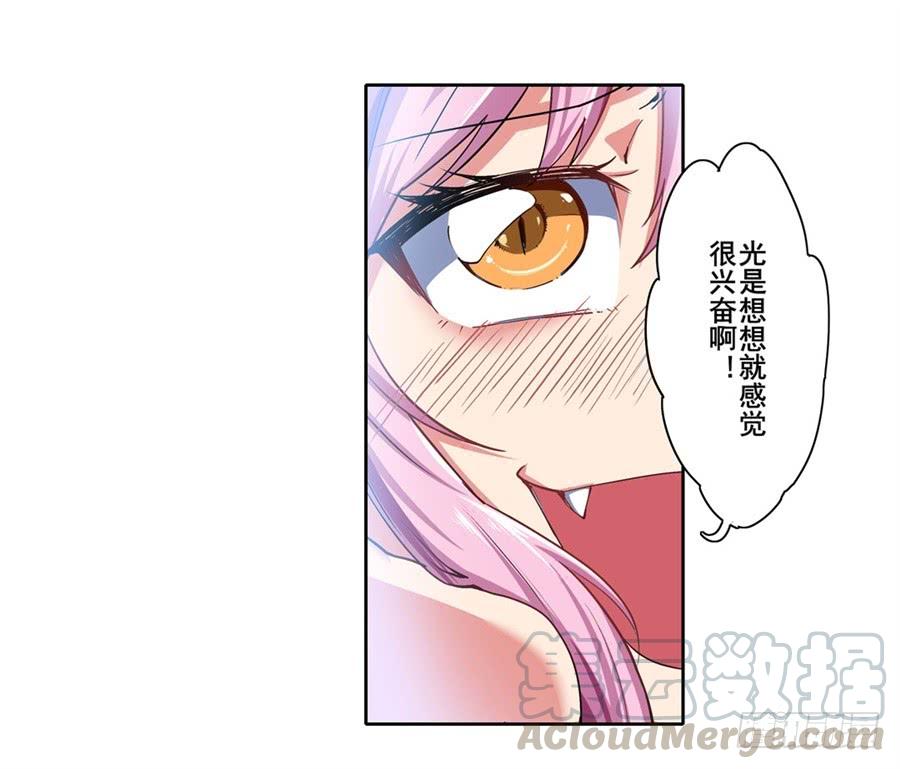 英雄再临（英雄？我早就不当了）一百六十五话