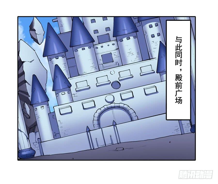 英雄再临（英雄？我早就不当了）一百六十五话