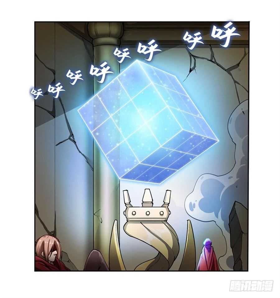 英雄再临（英雄？我早就不当了）一百六十五话
