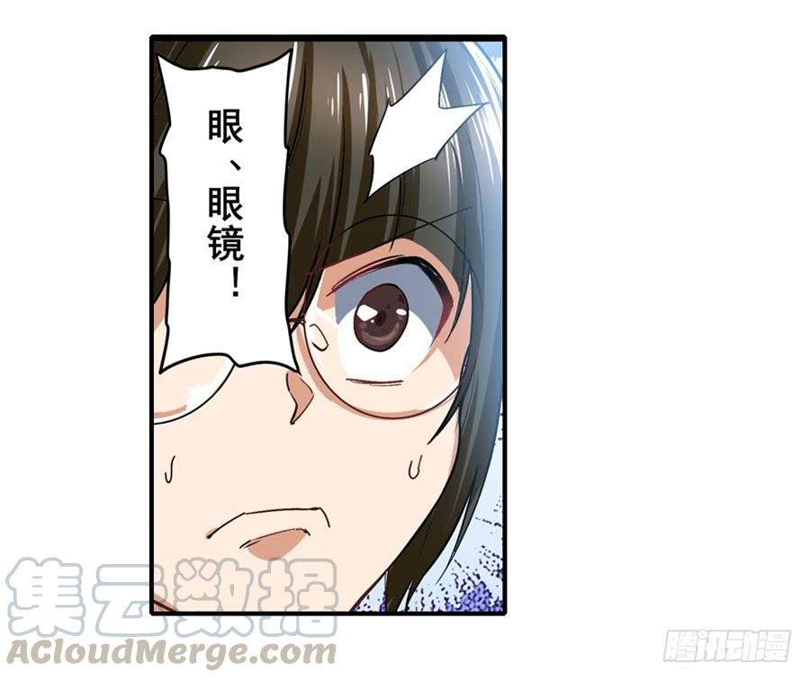 英雄再临（英雄？我早就不当了）一百六十五话
