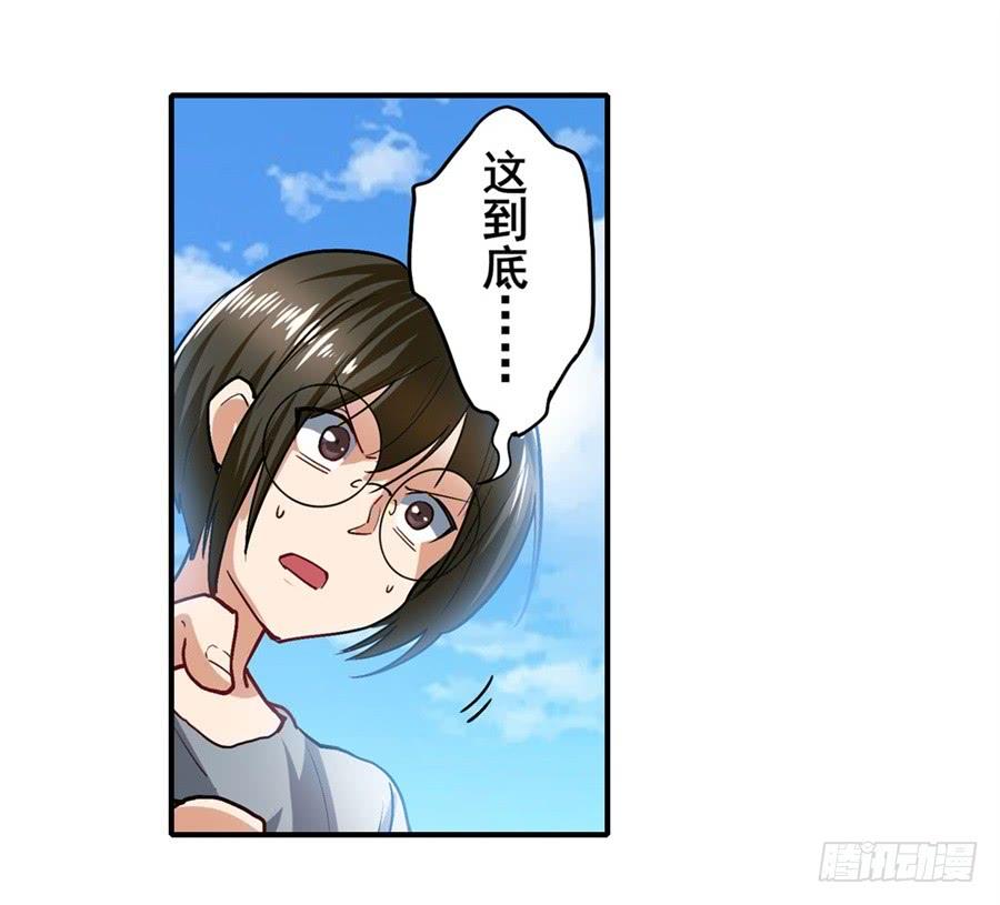 英雄再临（英雄？我早就不当了）一百六十五话