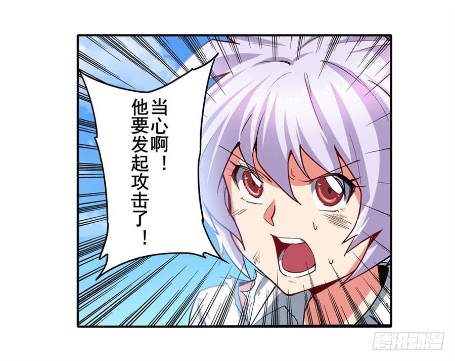 英雄再临（英雄？我早就不当了）一百六十五话