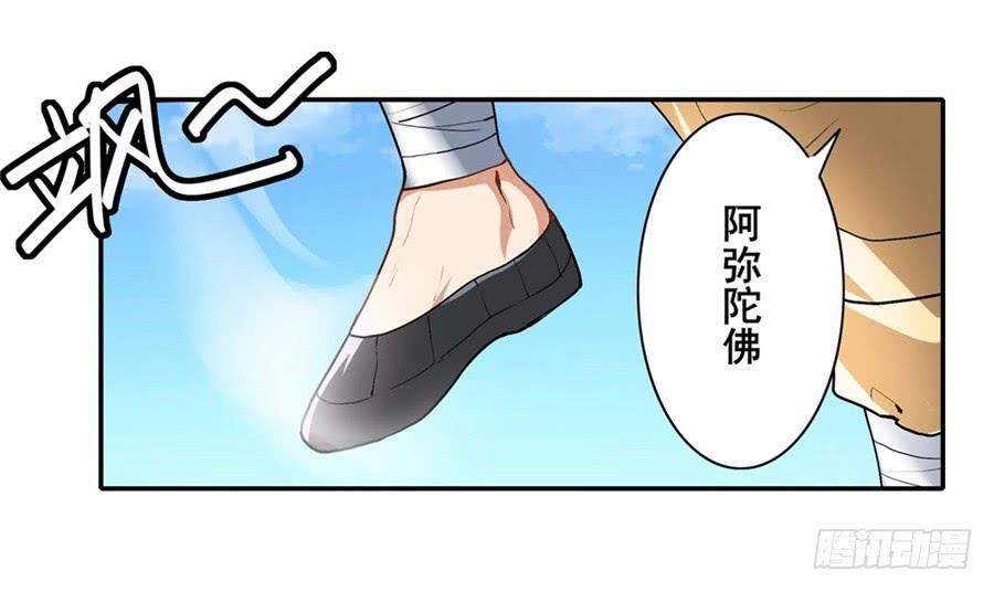 英雄再临（英雄？我早就不当了）一百六十五话