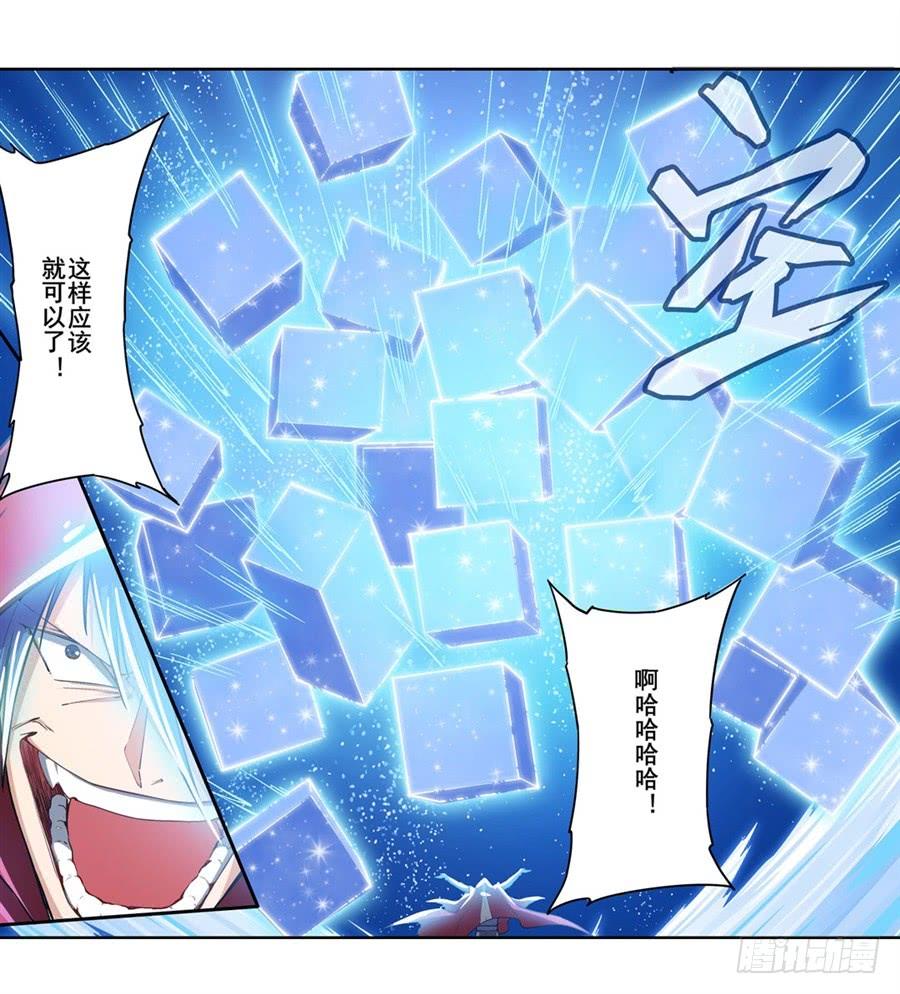 英雄再临（英雄？我早就不当了）一百六十五话